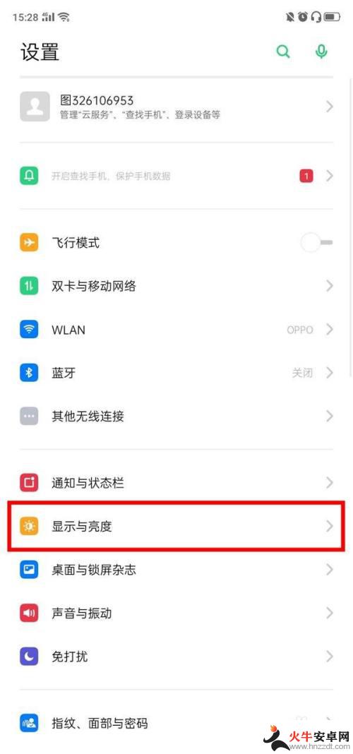 手机屏变成黑白的怎么调回原样oppo