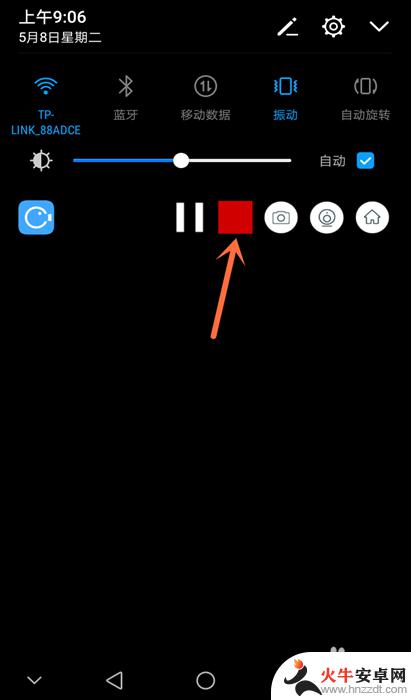 我这种手机怎么录屏